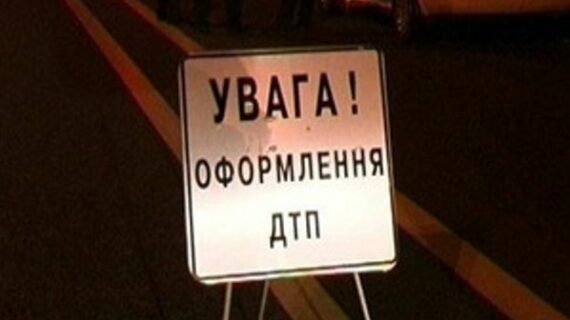 на прикарпатті