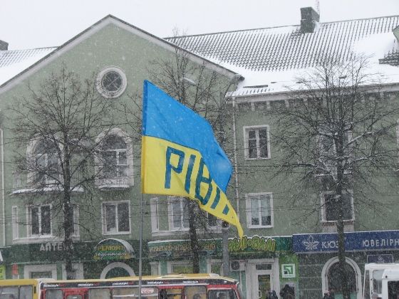 Рівняни вийшли на протест проти диктатури Януковича