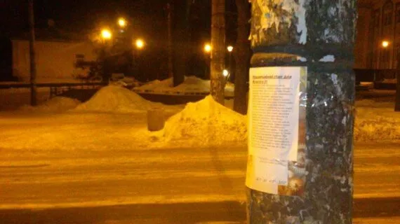 Рівненський ВНЗ