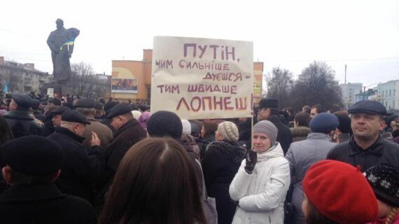 Народне віче