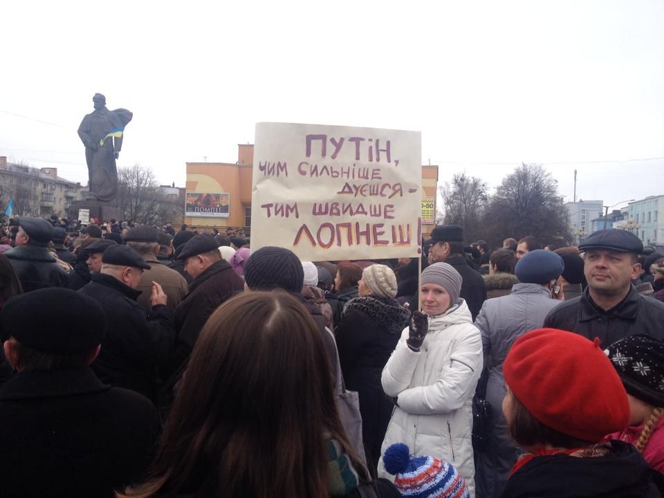 У Рівному відбулось термінове Народне віче
