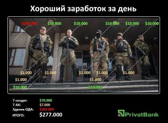 Сафарі на "зелених чоловічків" Сафарі на "зелених чоловічків"