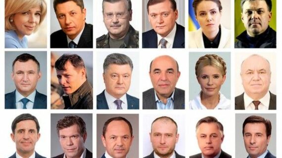 Кого хочуть бачити в якості президента України рівняни?