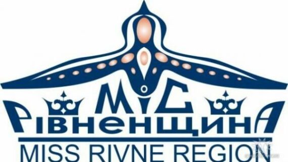 Євген Літвінкович виступить на конкурсі краси Міс Рівненщина-2014