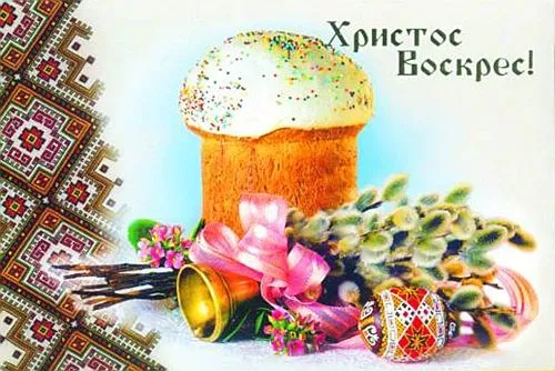 Скільки коштує Великодній кошик – 2014?