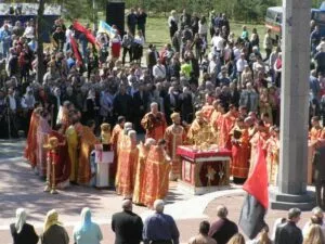 Панахида за загиблими