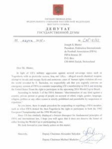 Лист-звернення