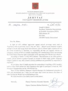 Лист-звернення