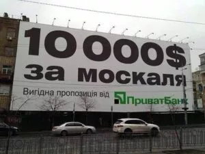 Сафарі на "зелених чоловічків"