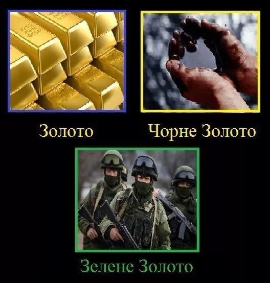 Сафарі на "зелених чоловічків" Сафарі на "зелених чоловічків"