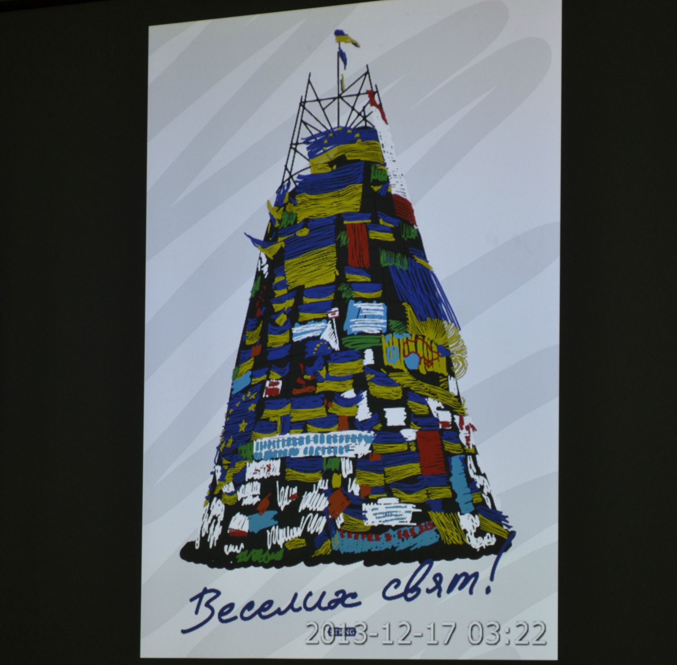 Творець євромайданівської “йолки” провів тренінг у Луцьку