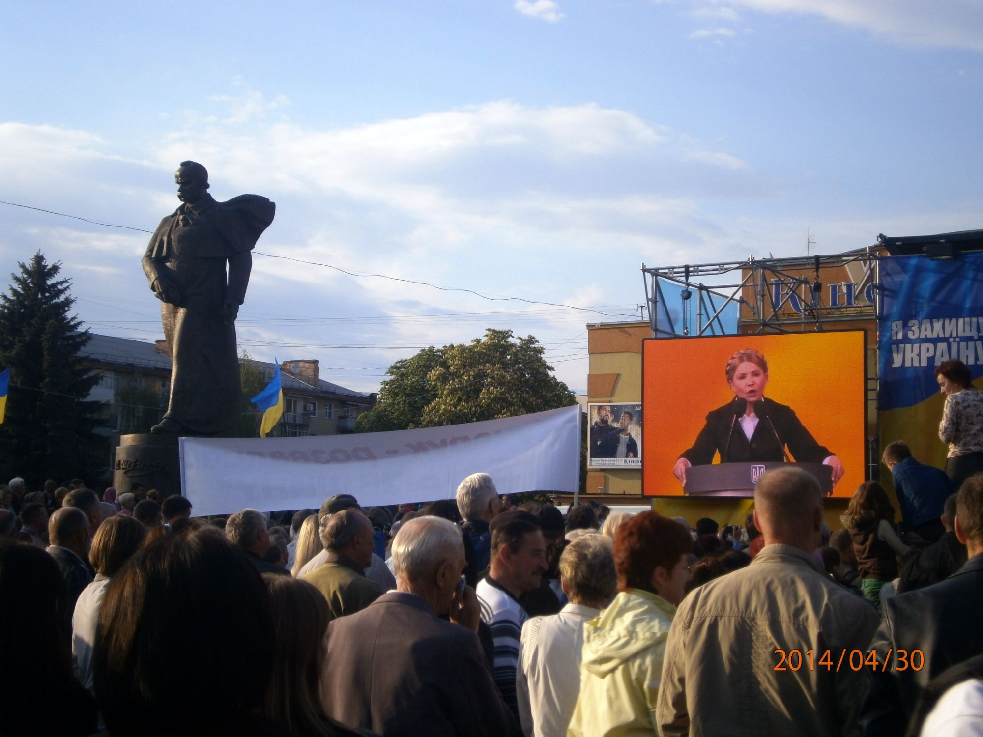 Українська Жанна д’Арк відвідала Рівне (ФОТО)