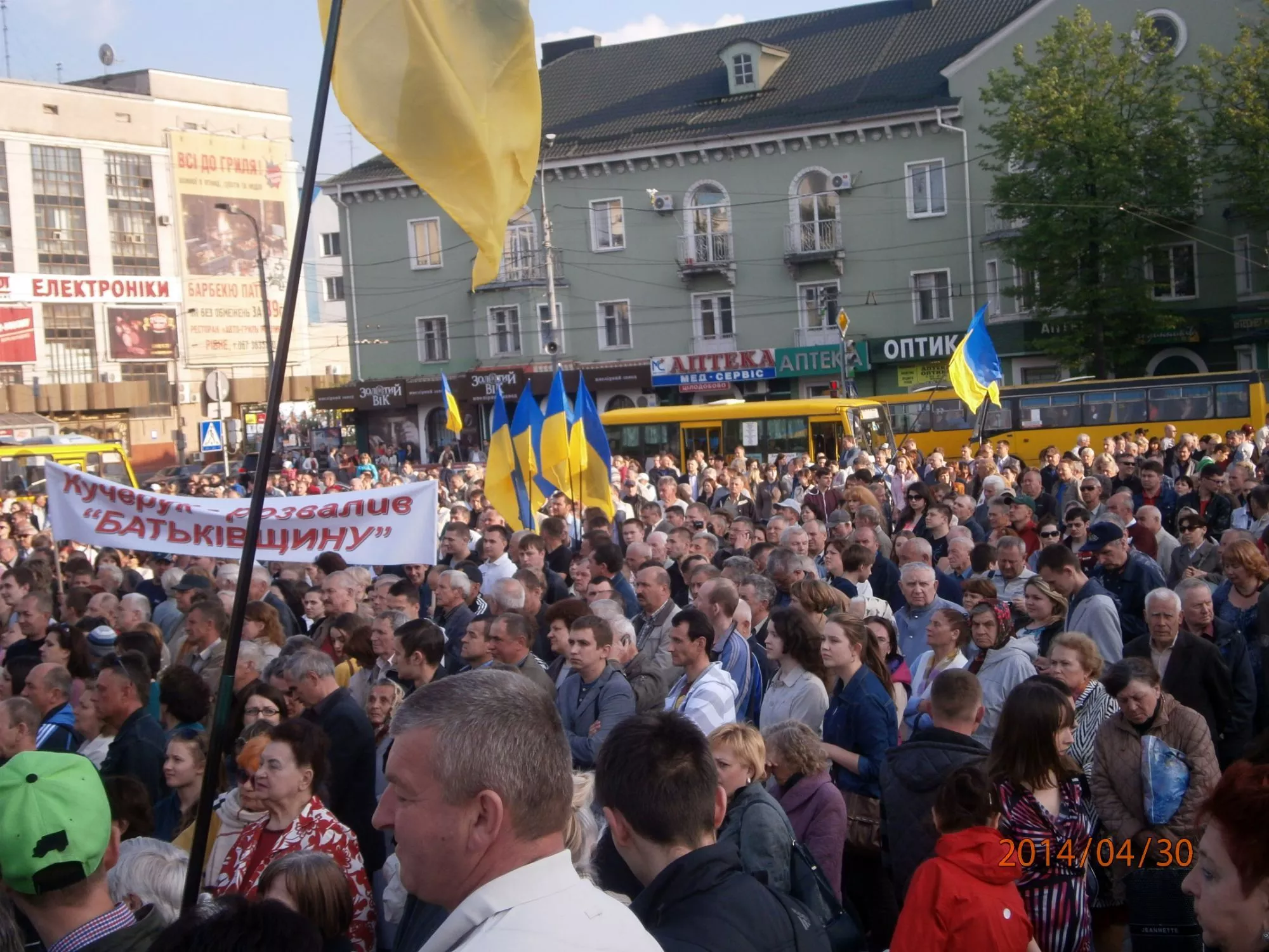 Українська Жанна д'Арк відвідала Рівне