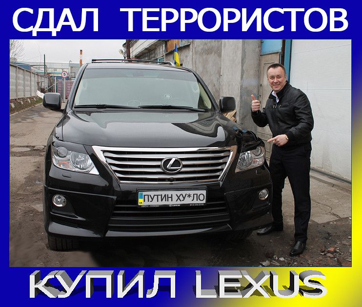 Сафарі на "зелених чоловічків"