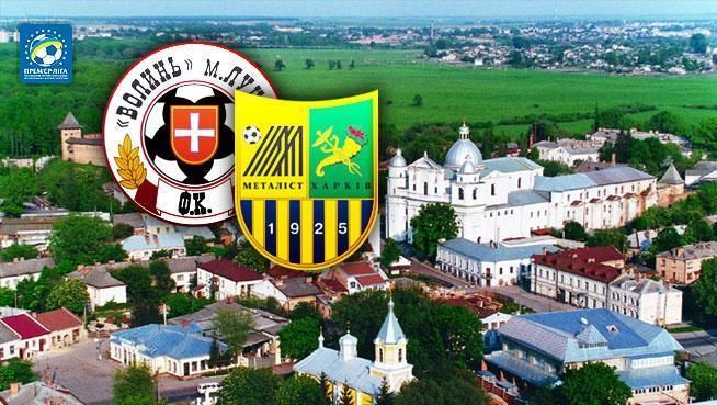 Краща подруга футболіста-це пані удача