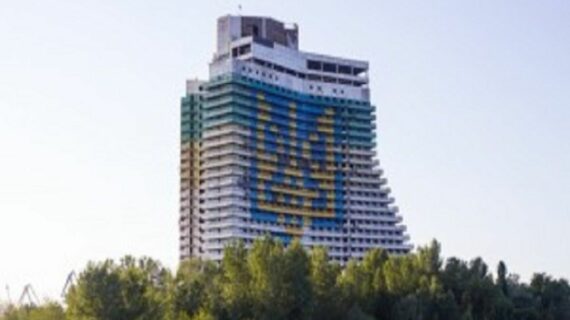 Один з найвищих хмарочосів Дніпропетровська прикрасили гербом України