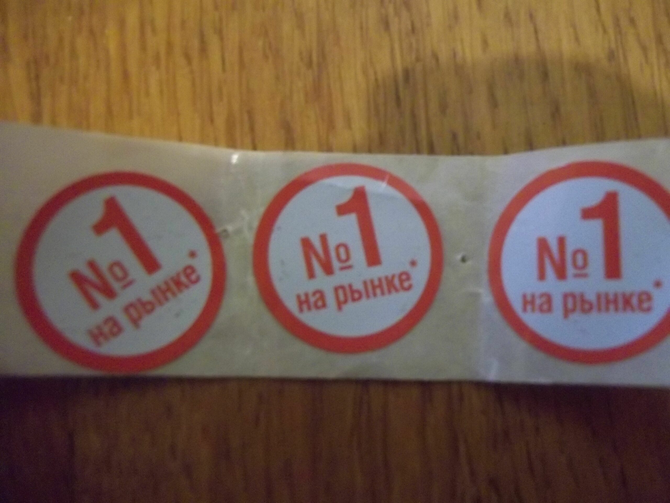 В Рівненських маркетах “впарюють” російський товар