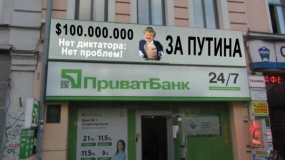 100 мільйонів доларів за голову Путіна