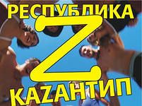 Фестиваль "КаZантип" переїжджає в Грузію Фестиваль "КаZантип" переїжджає в Грузію