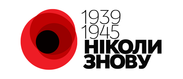 До Дня Перемоги створили новий візуальний символ