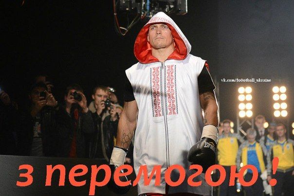 Четвертий бій Олександра Усика закінчився перемогою. Відео.