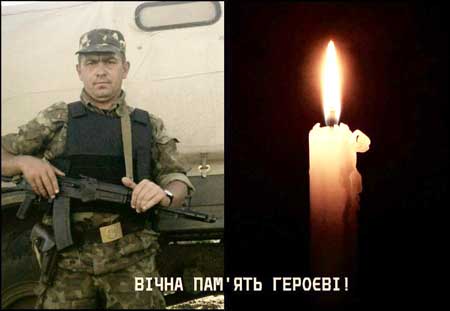 Військовий Ігор Беца загинув у зоні АТО