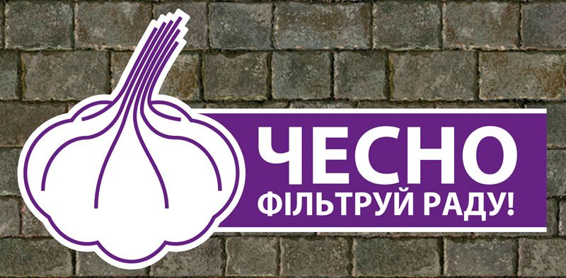 У Рівненській облраді викрили прогульників