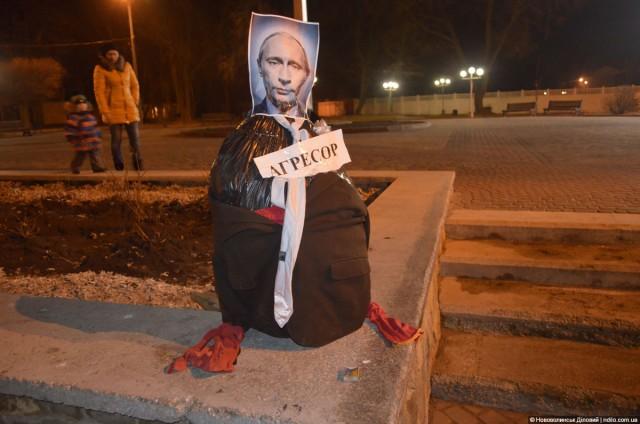 На Волині активісти "спалили" Путіна