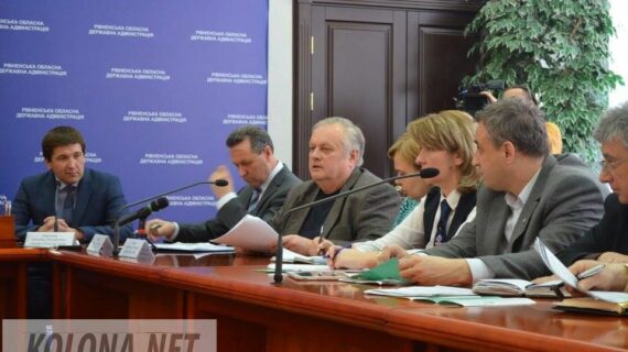 В Ровно реформаторы беседовали с чиновниками