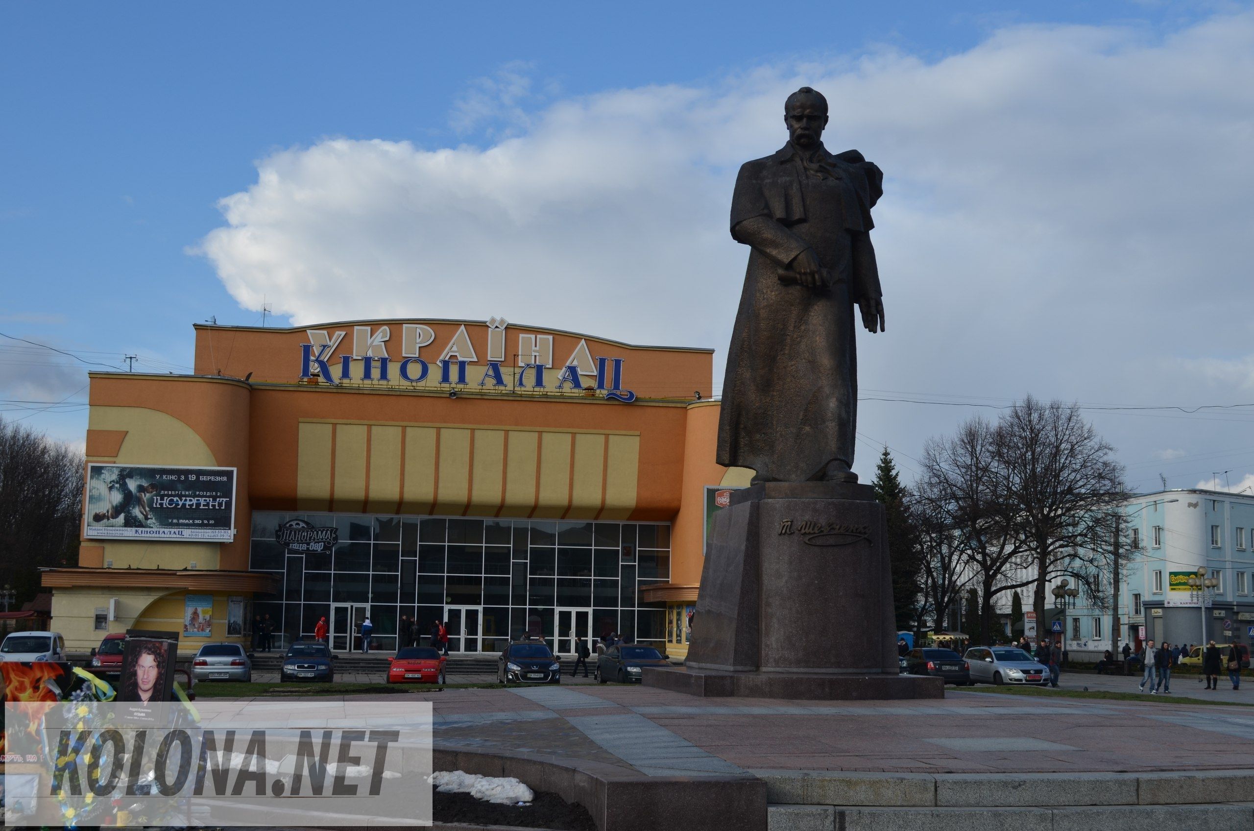 Рівненські євроактивісти вшанували річницю Революції Гідності (ФОТО)