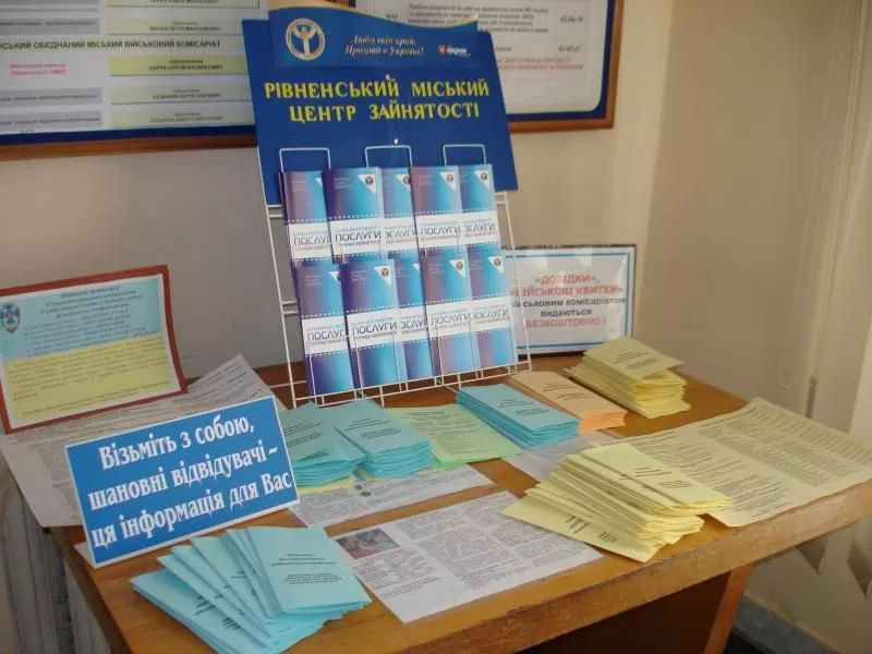 служба зайнятості працевлаштовує демобілізованих бійців АТО