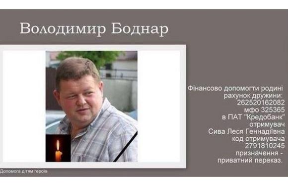 попрощалися ще з одним героєм