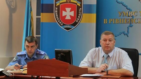 На Рівненщині