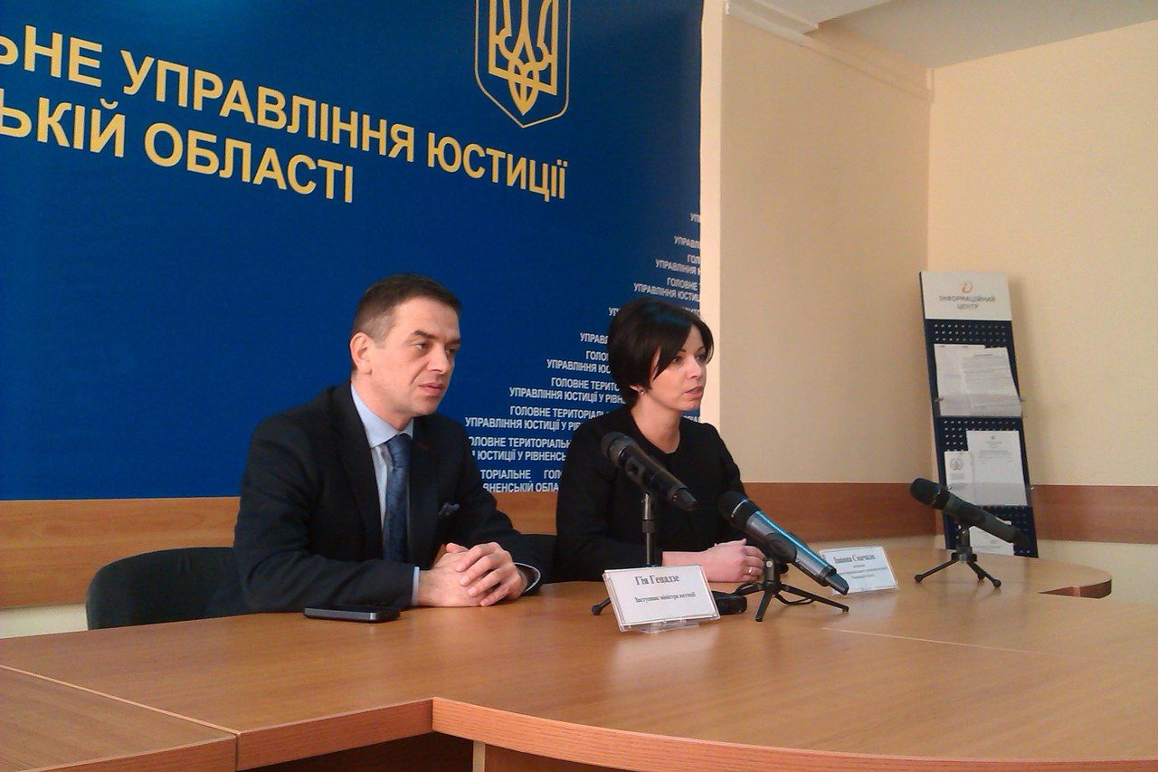 Рівне відвідав заступник міністра юстиції Гія Гецадзе