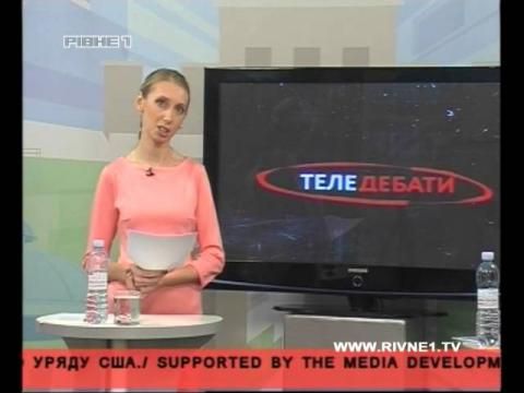 В Рівному знову будуть дебати (АНОНС)