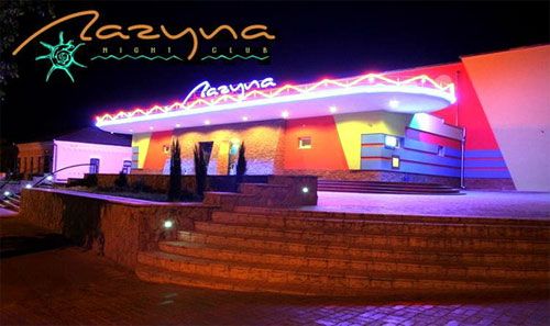 З рівненського нічного клубу евакуювали відвідувачів