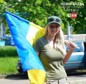 Рівнянка стала номінантом волонтерської премії