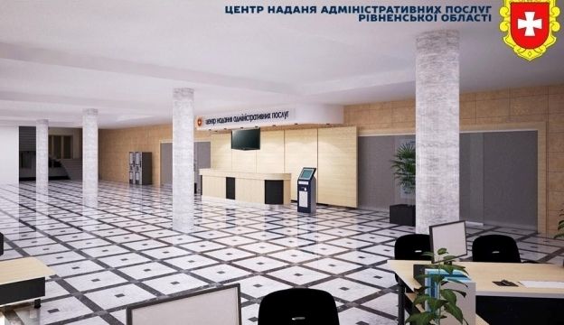 У Рівненському міськвиконкомі збільшать штат
