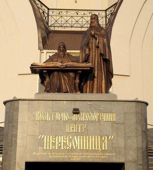 На Рівненщину приїдуть краєзнавці зі Сходу