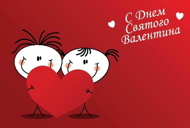 Оригінальний подарунок та сюрприз для коханих в День Валентина