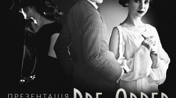 Pre-Order, Fashion Film Festival