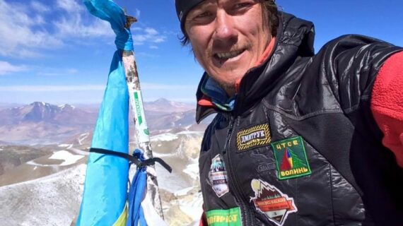 Волинські альпіністи підкорили найвищий вулкан світу, Охос-дель-Саладо, Ojos del Salgado, Охос дель Саладо, Олександр Оришко, Денис Песков, Гаврилюк Юрій, Єрко Андрій, Прапор України на вершинах світу, Аконкагуа