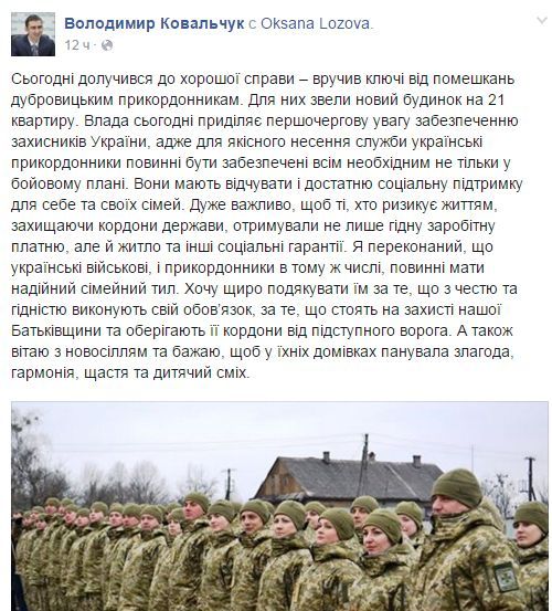 Конецпереписки