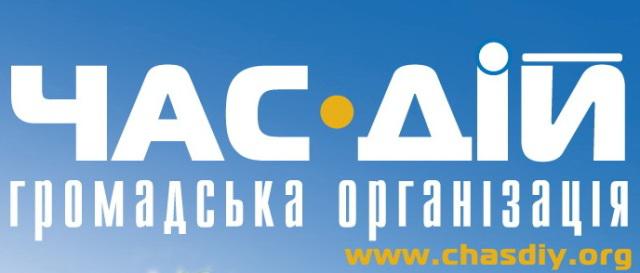 У Рівному ГО роздає насіння за прихильність бабусь