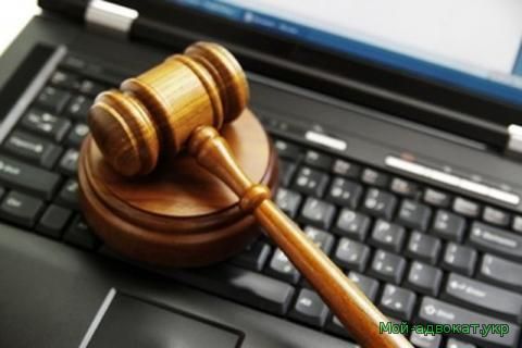 Рівнянам розкажуть про бюро правової допомоги – АНОНС