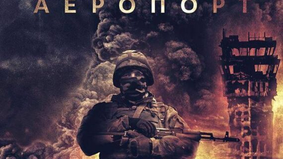 У 2015 році Тернопільський бюджет витратив майже 700 тисяч гривень на кіно