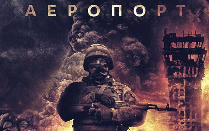 Тернопільщина витратила 700 тисяч гривень на кіно