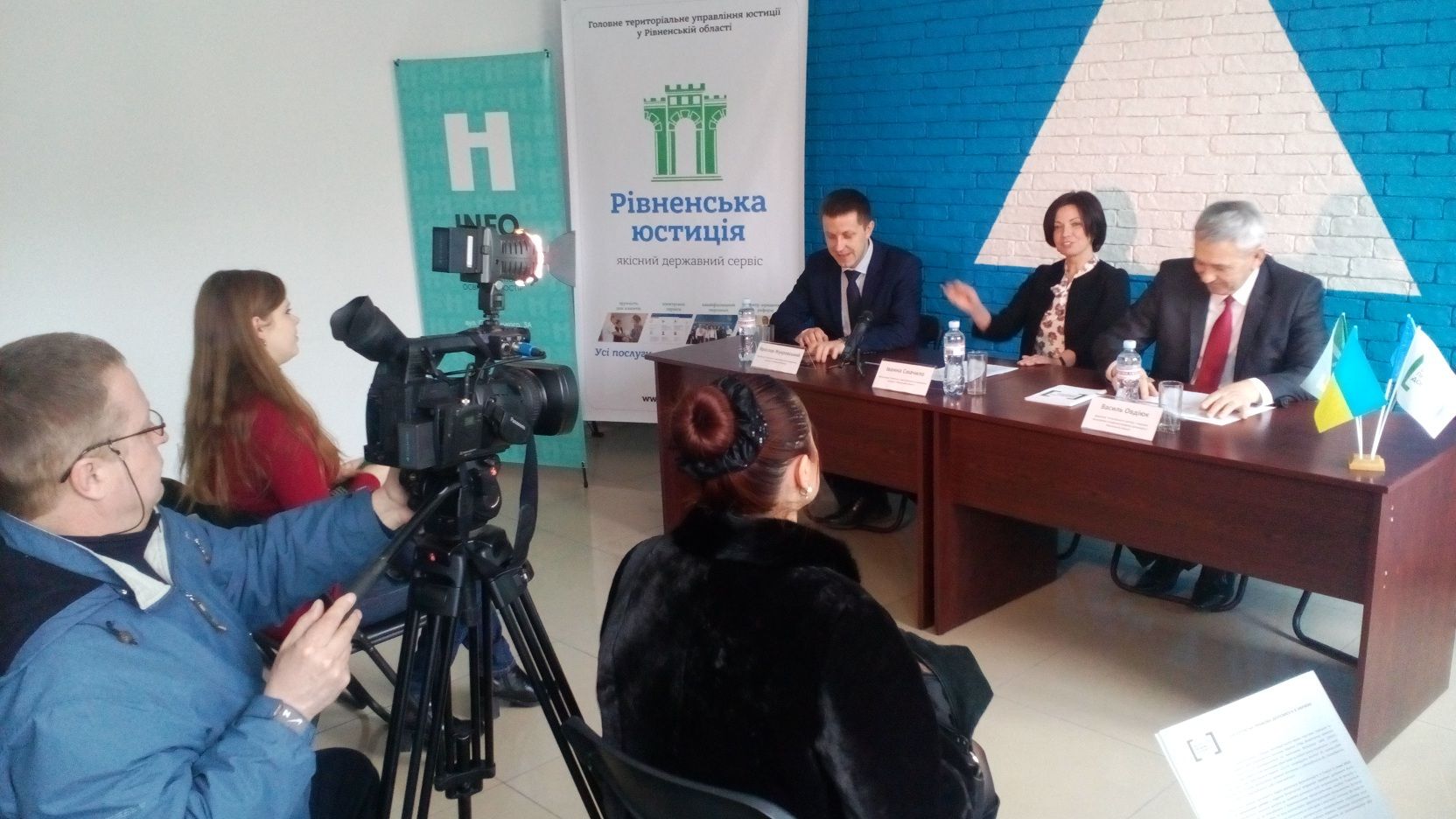 В Рівному розповіли про реформи юстиції