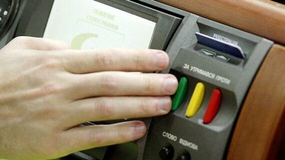Електронне поіменне голосування