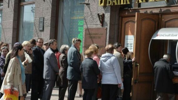 банк хрещатик збанкрутував - що робити його клієнтам?